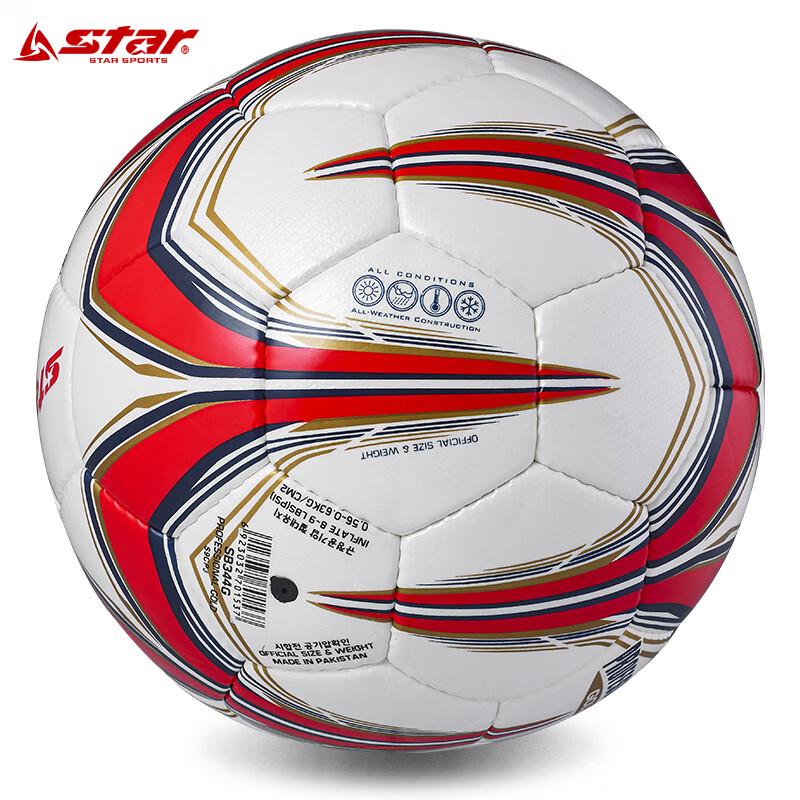 Футбольный мяч STAR SB344G для матчей Молодежной лиги