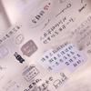 Рулон васи-ленты для питомцев Новый [Сообщение] Легкий ретро Соленая текстура ПЭТ Вырубка Дневник Сяо Бай Цзя