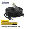 Сетевой кабель BOSENDE Cat5e/Cat6 для наружного использования