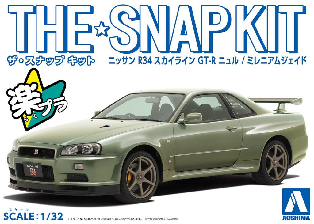 Aoshima Bunka Kyozai The Snap Kit Series Nissan R34 Skyline Nurburgring Millennium Jade Пластиковая модель 1/32 GT-R Предварительно окрашенная 11-D