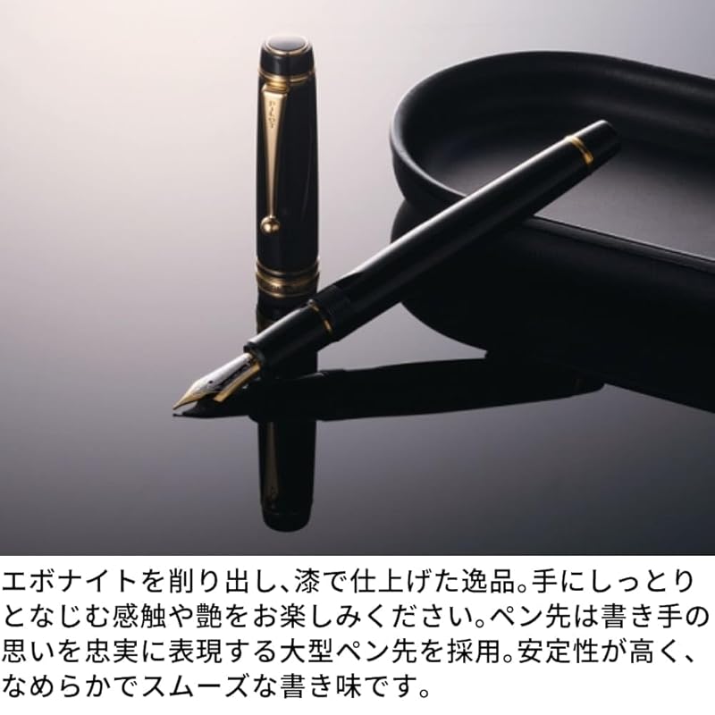fountain pen FKV-5MR-B-F custom 845 jet black Fine print (F) 4-piece set with ink cartridges