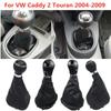 Для Volkswagen VW Caddy 2 II MK2 Touran 2004 2005 2006 2007 2008 2009 Ручка ручного переключения передач, рычаг переключения передач, воротник багажника