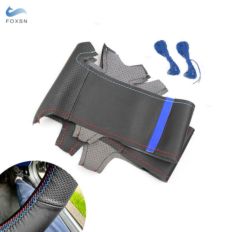 Для BMW M Sport F30 F31 F34 F45 F46 F22 F23 M235i M240i X1 F48 X2 F39 Перфорированная кожаная накладка на руль