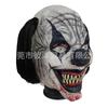 Halloween Clown Mask Scary Latex Bloody Devil Cosplay Party
