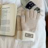 Милые шерстяные перчатки для женщин плюс бархат и утолщение корейский стиль низкая насыщенность кремовый стиль перчатки с пальцами теплые перчатки с пятью пальцами