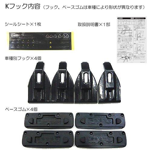 Carmate inno Базовый монтажный крюк для багажника на крышу K406 Совместим с Prius Alpha (H.23-), и т.п.