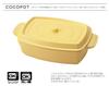 Takenaka Coco Pot Rectangle Bento Light Box, Lemon, 600ml, T-76400