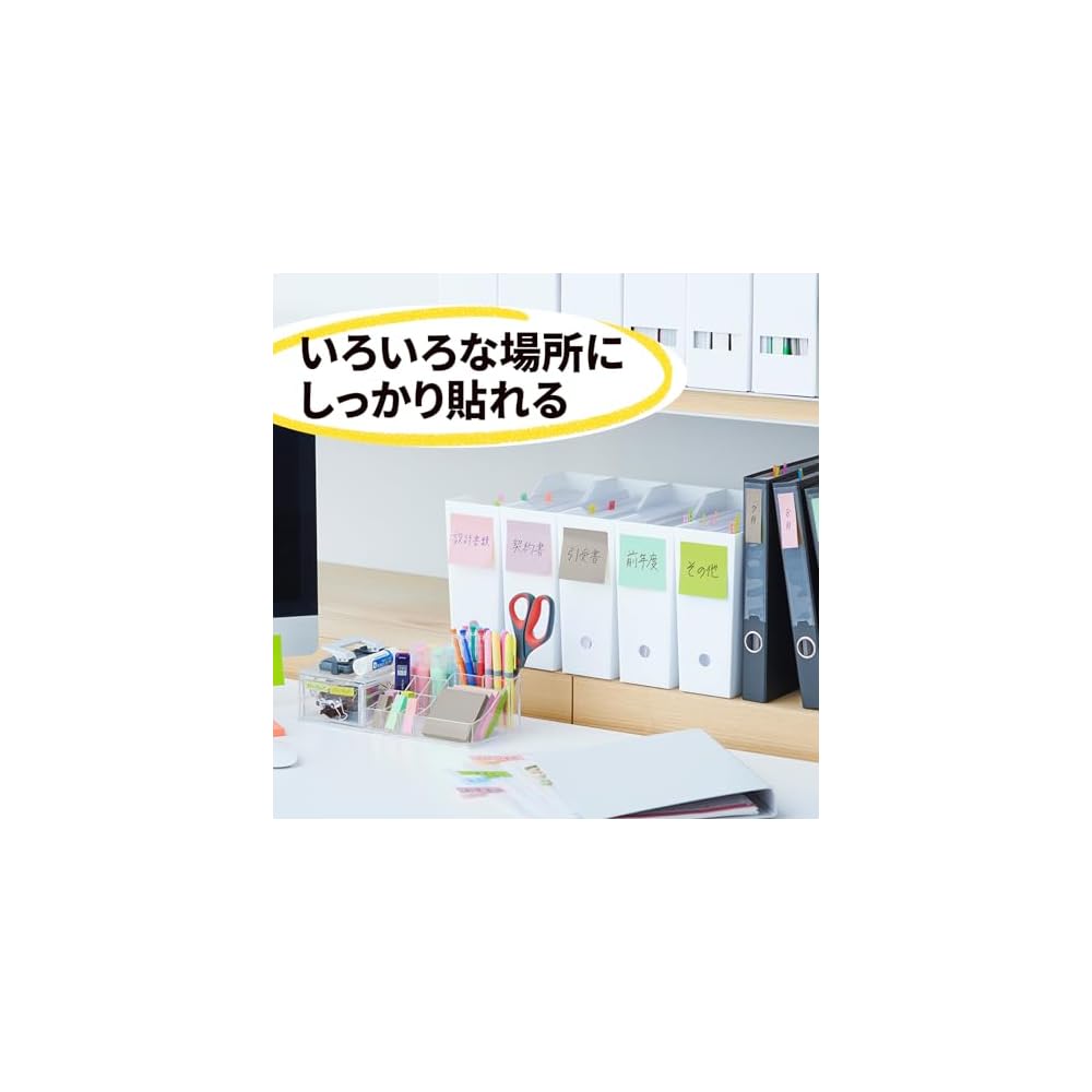 3M Post-it Sticky Notes, Super Sticky, Cute, Large, Pop-up Notes, Multicolor, 75 x 75mm, 90 sheets