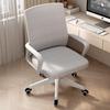 Ergonomic Mesh Office Chair with Lumbar Support for Long Sitting