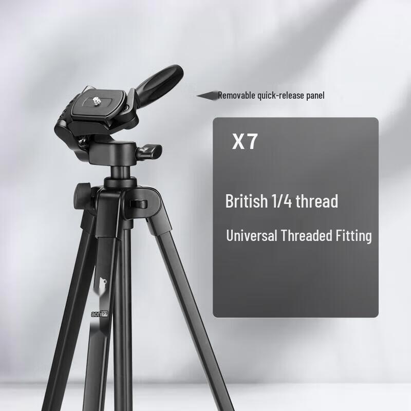 AONI X7 Camera Tripod Floor Stand