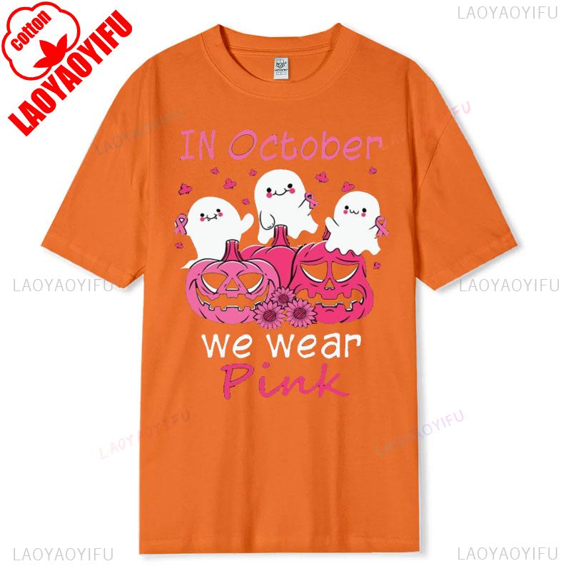 Breast Cancer Shirt In October We Wear Pink Ghost Tee New Arrival Breathable Cancer Awareness Support Fighter Gift Tshirt