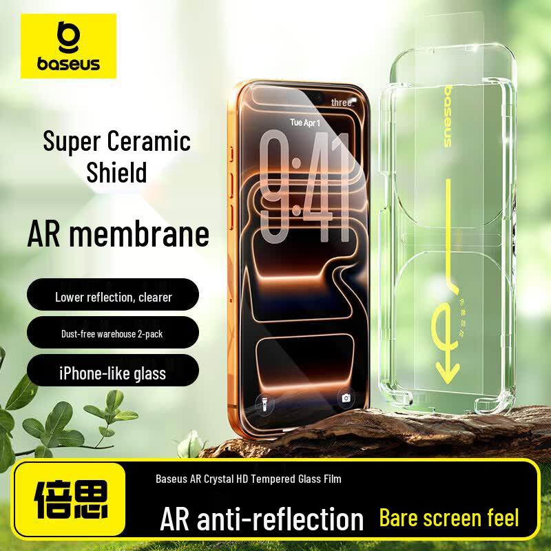 Baseus AR Anti-Reflective Tempered Glass Screen Protector