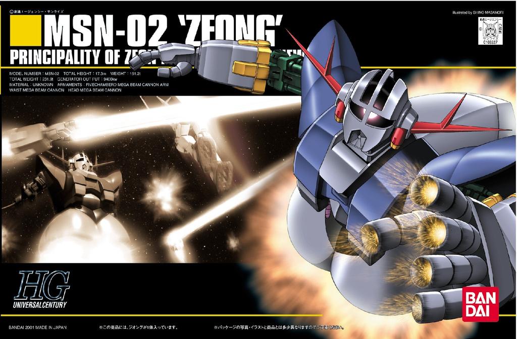 Костюм Gunpla HGUC Zeong 1/144 MSN-02 (Мобильный Гандам)