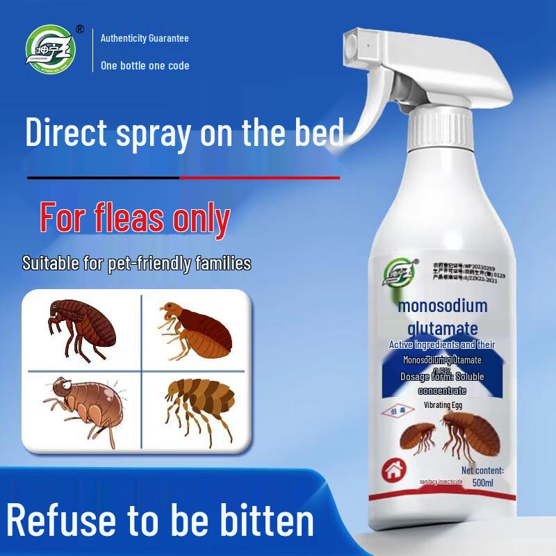 Спрей от насекомых Кун Нин Ван