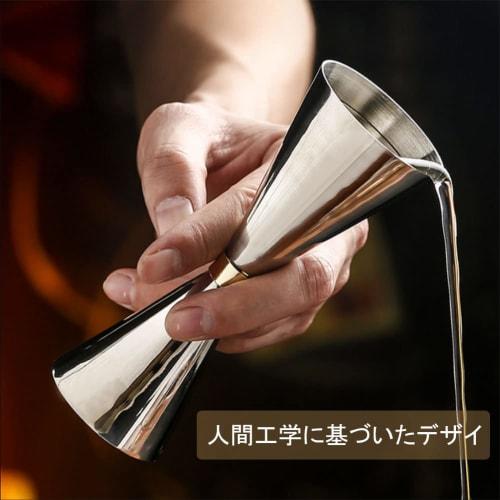 30ml/45ml Jigger Cup with Graduated Measuring Cup, Stainless Steel Measuring Cup, Whiskey Measuring Cup, Cocktail Measuring Cup, Stainless Steel Doubl