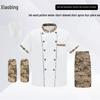 Xiaobing Camouflage Chef Uniform 4-Piece Set