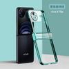 Применимый защитный чехол для VIVO X FLIP Складной экран Прозрачный корпус из ПК с гальваническим покрытием Чехол для телефона X Flip Полностью закрывающий шарнир