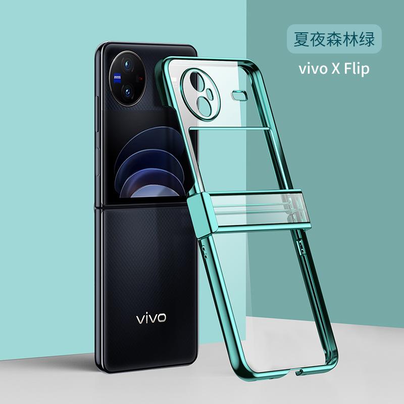 Применимый защитный чехол для VIVO X FLIP Складной экран Прозрачный корпус из ПК с гальваническим покрытием Чехол для телефона X Flip Полностью закрывающий шарнир