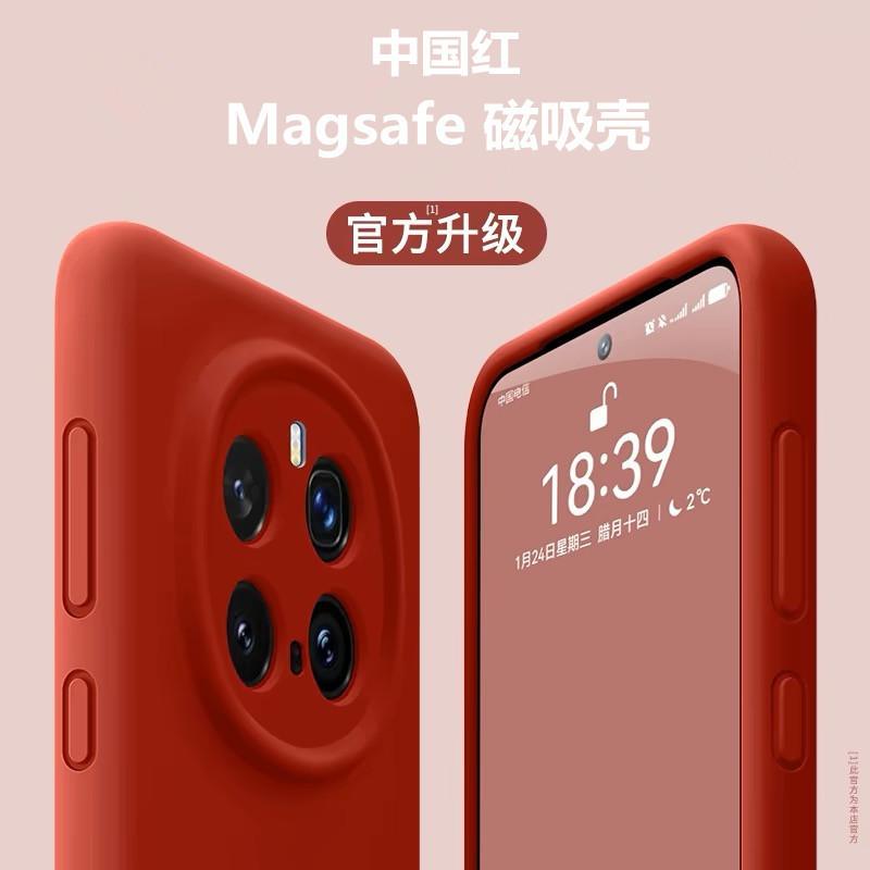Подходит для Honor magic7Pro магнитный чехол для мобильного телефона magic6Pro жидкий силикон X60Pro полноразмерный противоударный чехол