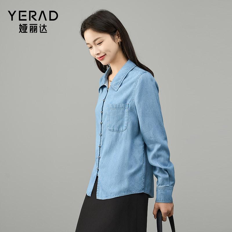 Yalida Women's Lyocell Denim Shirt