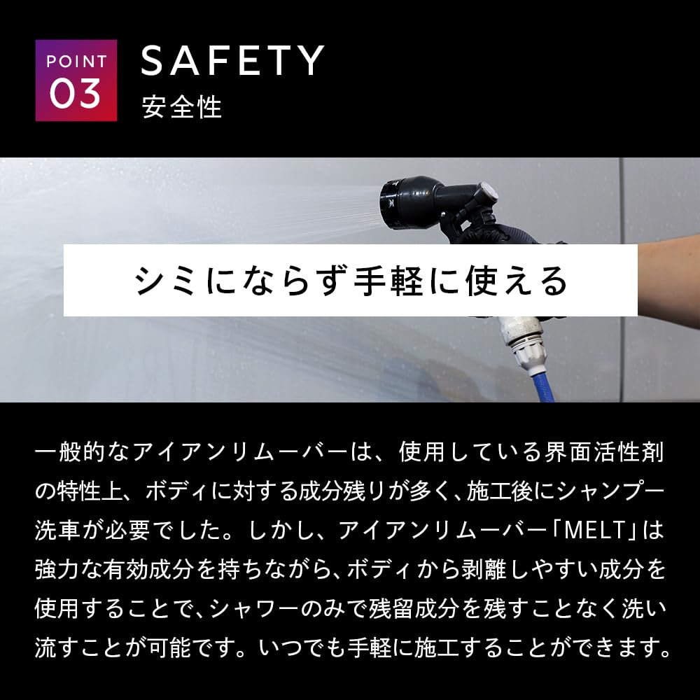 MELT Удаляет железо с автомобиля Железо Низкий запах Пена Большая емкость Автомобильный пенный тип [DETAIL ARTIST] "Мощно Кузов" Удаляет, & Тип, Нейтральный, 500мл, Мойка,