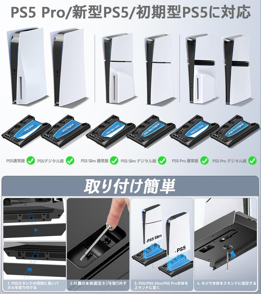 PS5 PS5 Vertical Stand with Cooling Fan 3 Levels Adjustable Wind Speed PlayStation 5 Stand PS5 Controller Edge Charger Charging 2 Devices