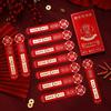Blessing Best Wish Lucky Dog Wedding Red Packet Happy New Year Party Game Draw Lots Red Envelope