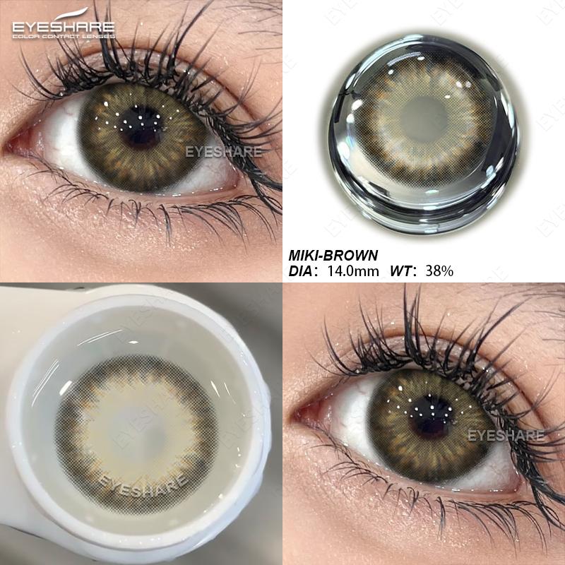 Eyeshare Цветные контактные линзы 2 шт., годовые одноразовые, натуральные, большие, синие линзы, красивые мягкие линзы для глаз, красивые зеленые линзы для зрачков