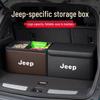 Органайзеры для багажника автомобиля Jeep Compass/Cherokee/Commander