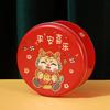 Год Дракона, коробка для печенья, китайские иероглифы, закуски, коробка конфет, круглая детская жестяная подарочная коробка, украшение для дома на Новый год