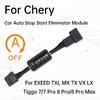 Для Chery EXEED TXL MX TX VX LX Tiggo 7/7 Pro 8 Pro/8 Pro Max Автомобильный Автоматический Отключение Старт Элиминатор Отменитель Датчик Штекер Аксессуар
