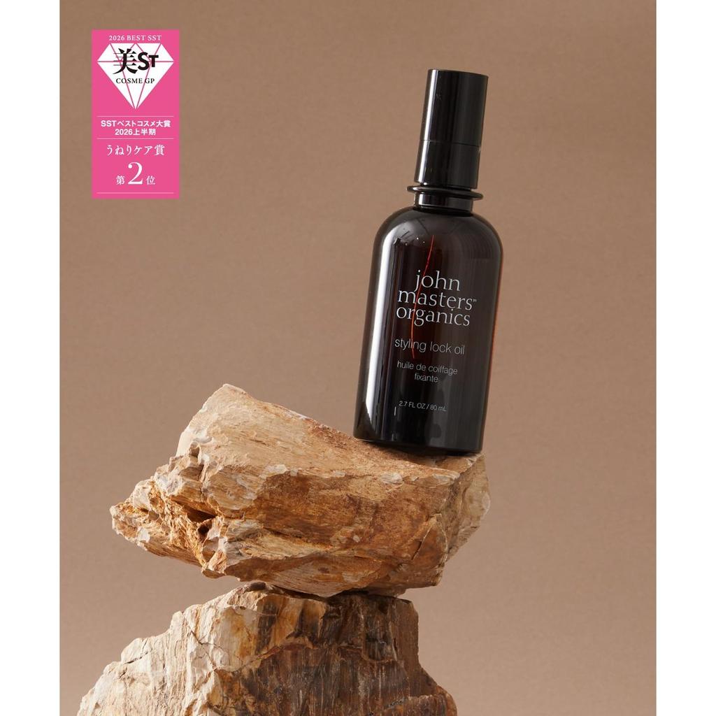 John Masters Organics Масло для укладки Style Lock - Премиальное масло для волос для термоукладки, восстановления повреждений и долговременной фиксации
