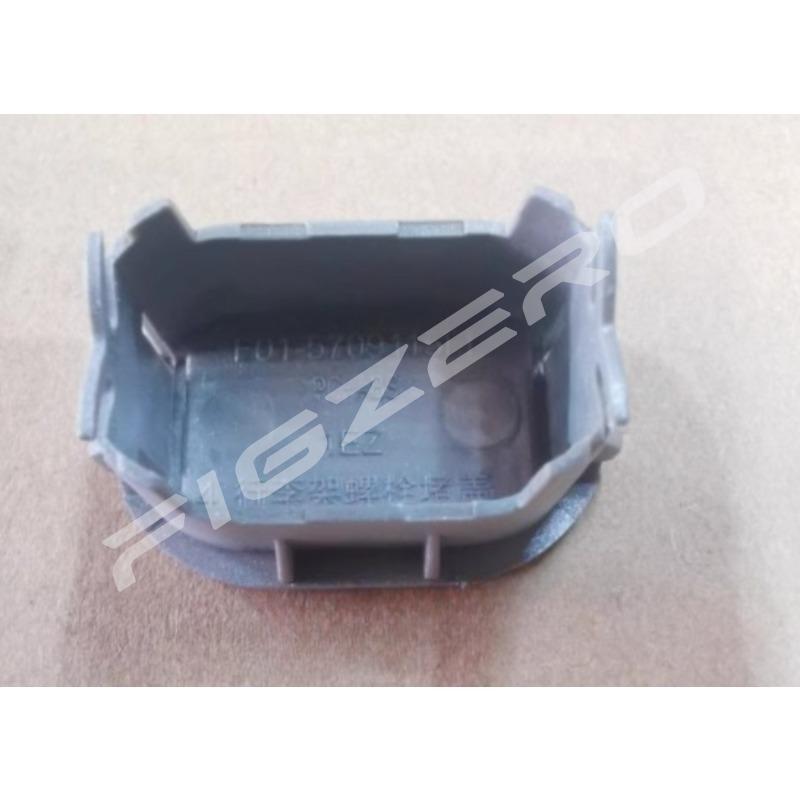 F01-5709115 1 шт. Крышка винта багажника на крышу Декоративная заглушка с круглыми отверстиями Заглушки для Chery Jetour X70Plus