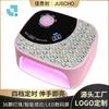 S60 УФ LED Лампа для ногтей с подставкой, для сушки гель-лака, Профессиональная сушилка с таймером. Варианты: Белый, Розовый, Фиолетовый