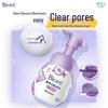 Biore Amino Acid Pore Cleansing Facial Foam 160ml