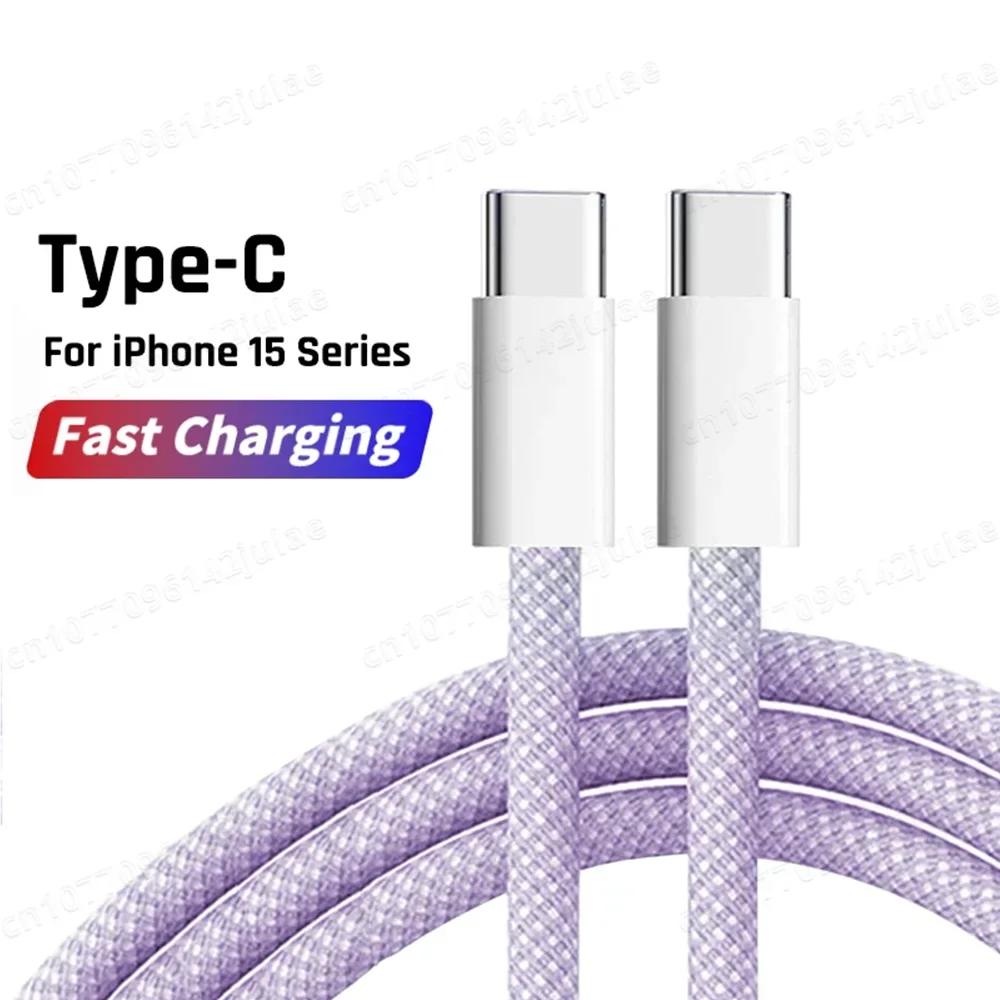 PD 60W быстрое зарядное устройство 6A USB C на Type C кабель для Apple iPhone 15/16 Pro MAX быстрая зарядка для Samsung S24 Xiaomi кабель