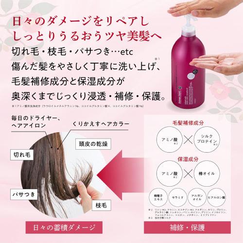 Kumano Yushi Salon Link Amino Damage Repair Шампунь Tsubaki 1000 мл