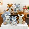 Cute Squirrel Fox Plush Toy Children's Soothing Doll Squirrel Doll for Girls' Birthday Gift