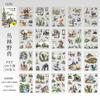 20sheets Cute Stationery Sticker Forest Animal Landscape PET Die Cutting Sticker Book Scrapbook DIY Decorative Material Sticker