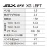 SHIMANO Катушка для приманки 25SLX BFS XG (оставил)