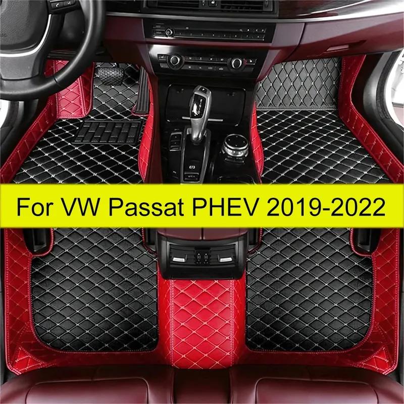 Автомобильные коврики для VW Volkswagen Passat PHEV Подставки под ноги Автомобильный ковровый чехол Аксессуары для интерьера