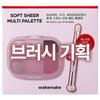 08 Steel Pink