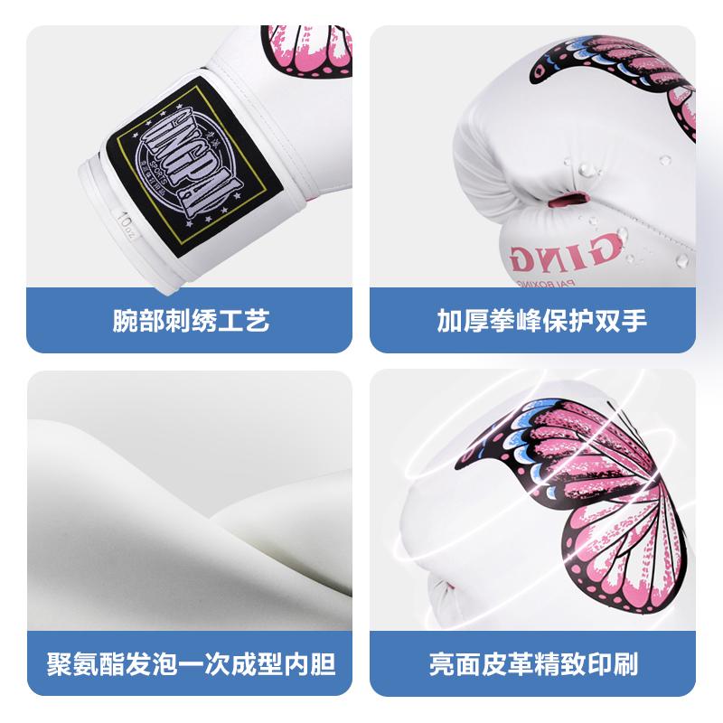 Розовые боксерские перчатки Pink Buttefly 6-12 унций для детей, женщин, тренировочные перчатки для кикбоксинга, профессиональные перчатки для тренировок, спарринга, муай-тай, ММА, перчатки для боксерской груши