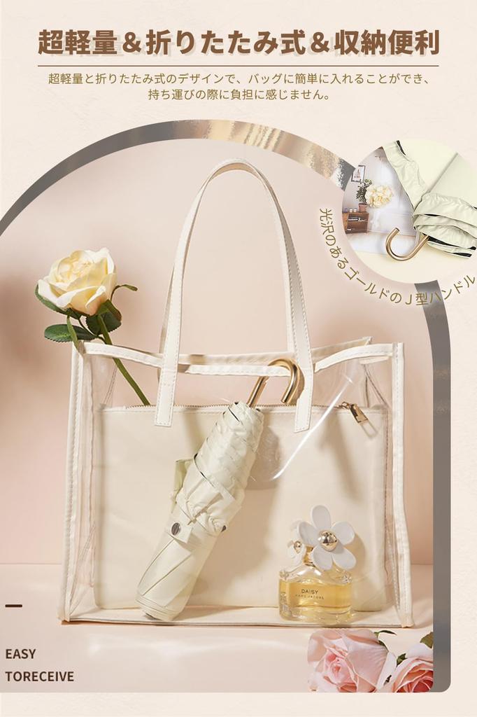 Folding Umbrella Weighing Perfect for Both Sunny and Rainy Features UV Light and Heat Ideal for Preventing and the Rainy and Compact for Easy Ruffle