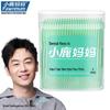 Xiao Lu Ma Ma Youth Fresh Dental Floss Picks