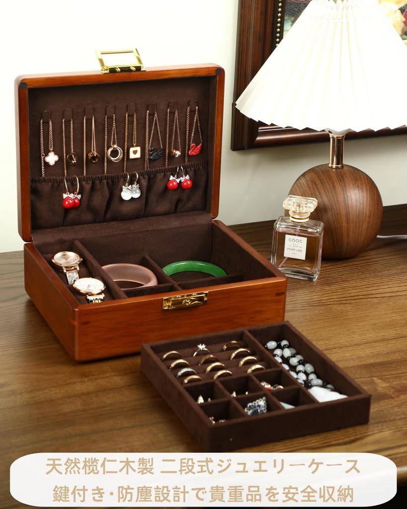 LIBOLXSP Olive Wood Two-Tier Jewelry Box with Lock, Storage Box for Travel, Mother's Day Gift (Dark Brown, 23 x 18 x 8.5 cm, Divided Storage)