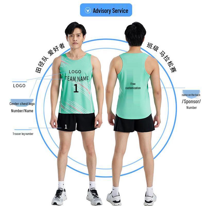 Профессиональный спортивный жилет для бега для мужчин и женщин - Для легкой атлетики, марафона, физкультурного экзамена