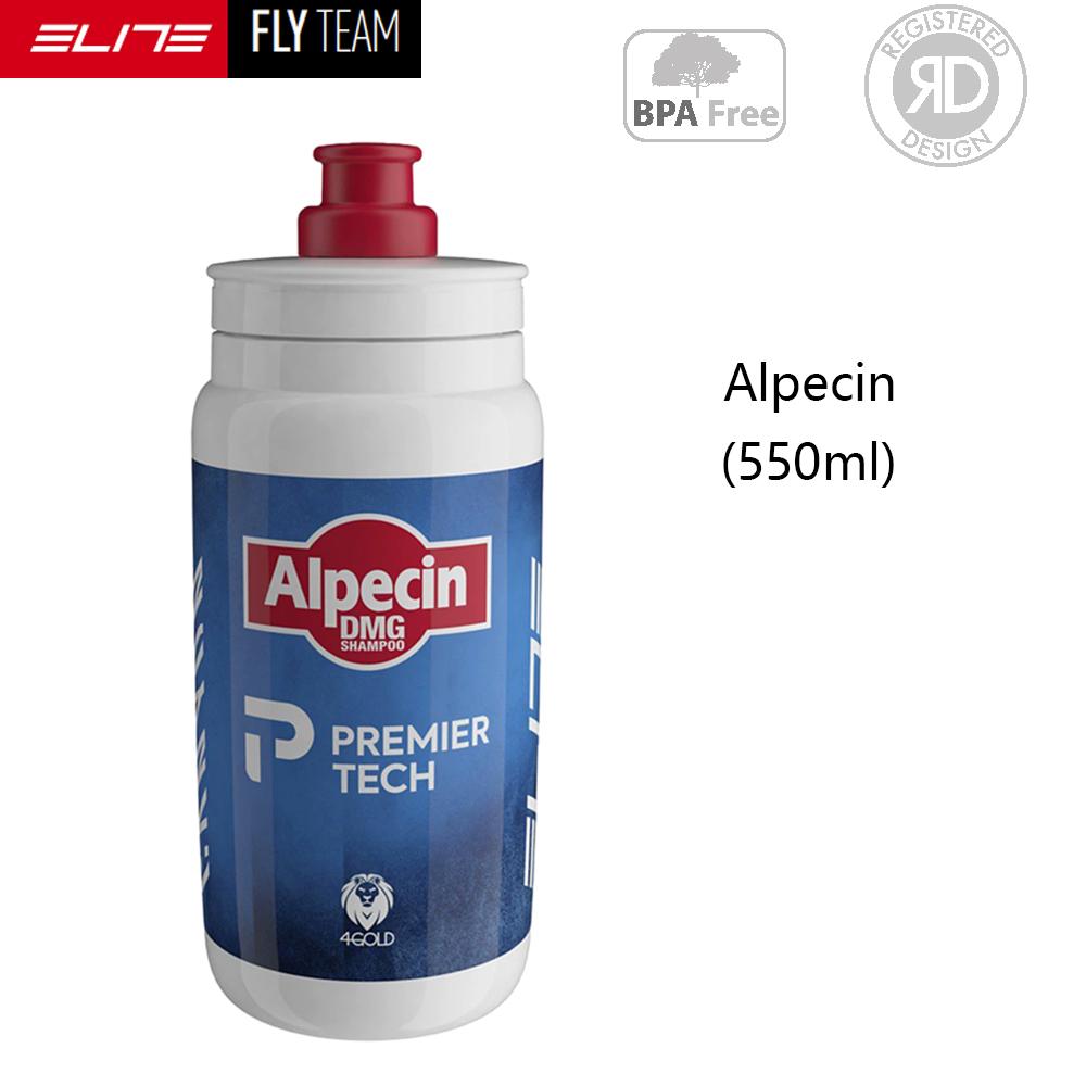ELITE FLY TEAM Original Road Bicycle Sports Water Cup Mountain Bike Ultra Light Cycling Water Bottle 1
