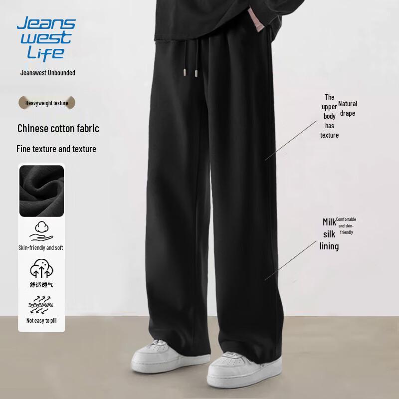 JEANSWEST LIFE Мужские повседневные брюки прямого кроя