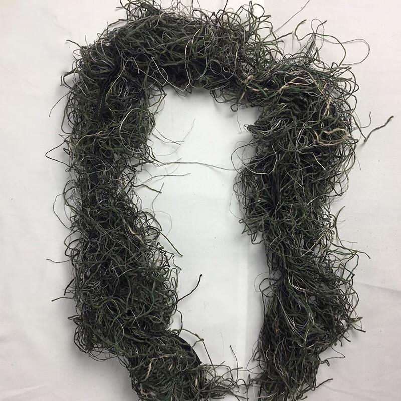 Children's Ghillie Suit 5-Piece Camouflage Set